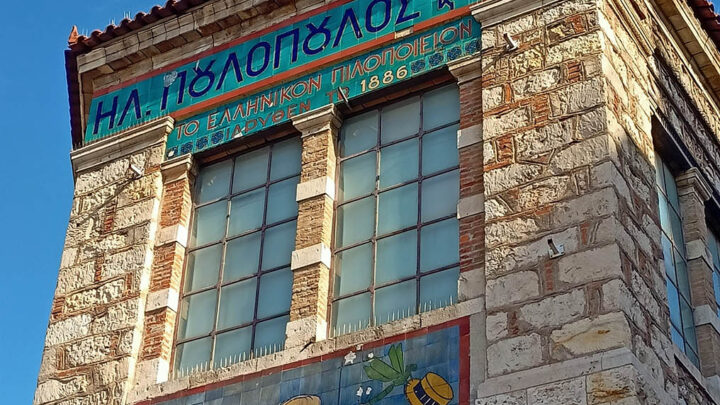 IMG20221212125940 MELINA -EXTERIOR DEC 2022